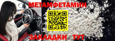 ECSTASY Волжский