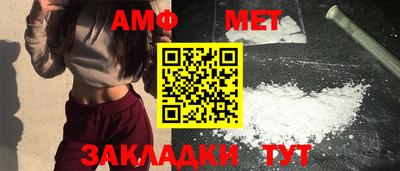 тгк Балаково