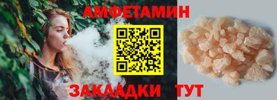 ALPHA PVP Волжск