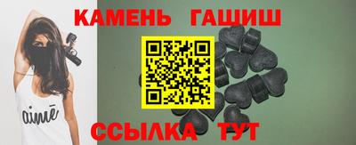 трава Балашиха