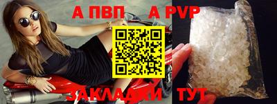 трава Балашиха