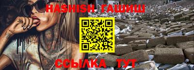 трава Балашиха