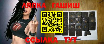 ПСИЛОЦИБИНОВЫЕ ГРИБЫ Балахна