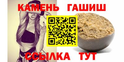 трава Балашиха