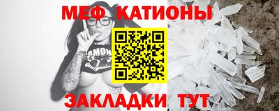 тгк Балаково