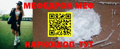 тгк Балаково