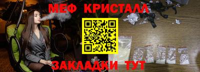 ALPHA PVP Волжск