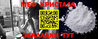 амф Заволжье