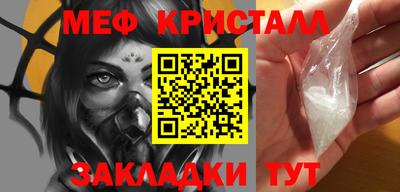 ALPHA PVP Волжск