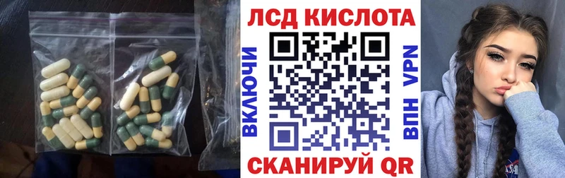 Лсд 25 экстази кислота  Фрязино 