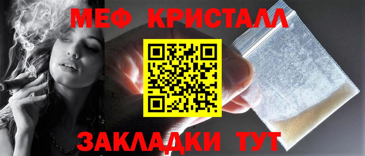 МАРИХУАНА  МЕФ  Гашиш  ГАШИШ  МДМА  Фрязино  Меф МЯУ МЯУ   Вход с VPN  Конопля  Амфетамин  
