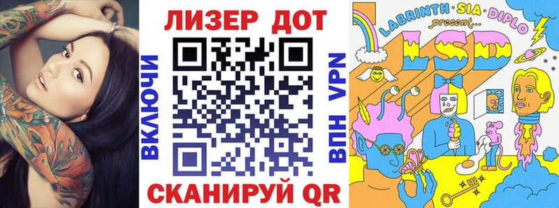 Наркотические марки 1500мкг  Фрязино 