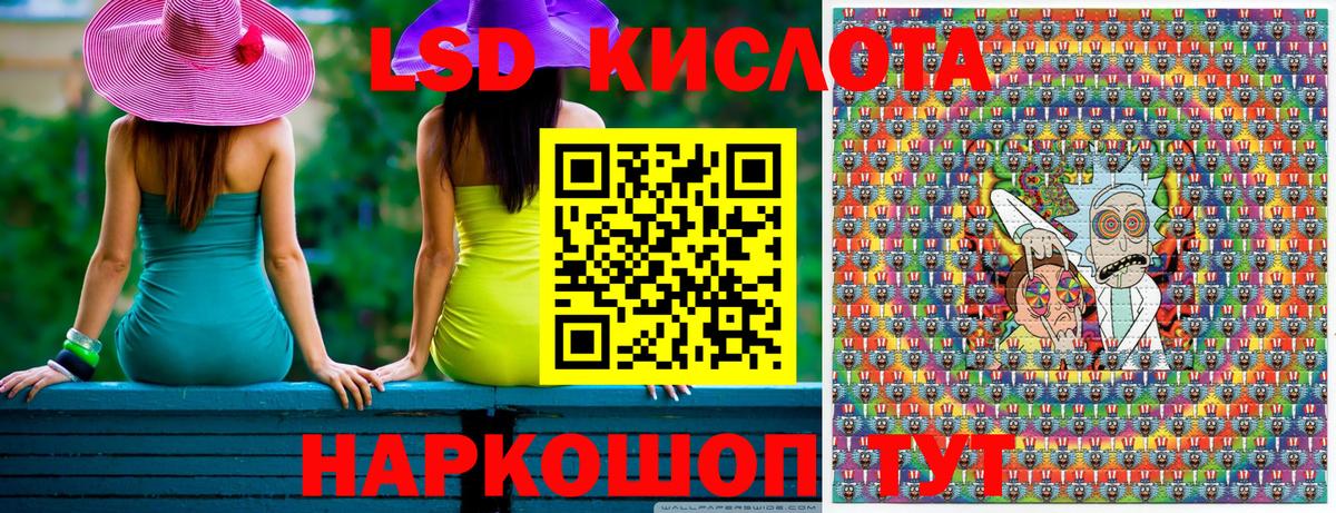 Наркотические марки  Марки 25I-NBOMe 1,5мг  Фрязино  Марки 25I-NBOMe 1,5мг 