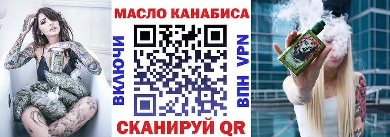 ТГК Wax  Фрязино 