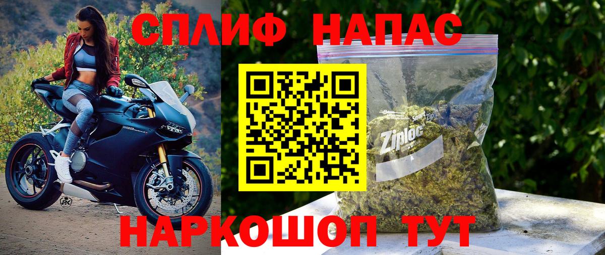 Канабис марихуана  Шишки марихуана марихуана  Канабис AK-47  Фрязино 